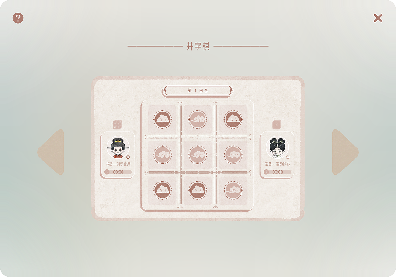 《春上源》游戏界面的策划与设计（图ZMzczOTE4OTAw） - 游戏UI - 站酷设计师小屁孩咿咿呀呀原创素材 - 站酷ZCOOL