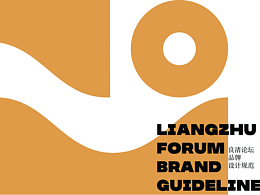 良渚论坛 Logo ｜参赛作品