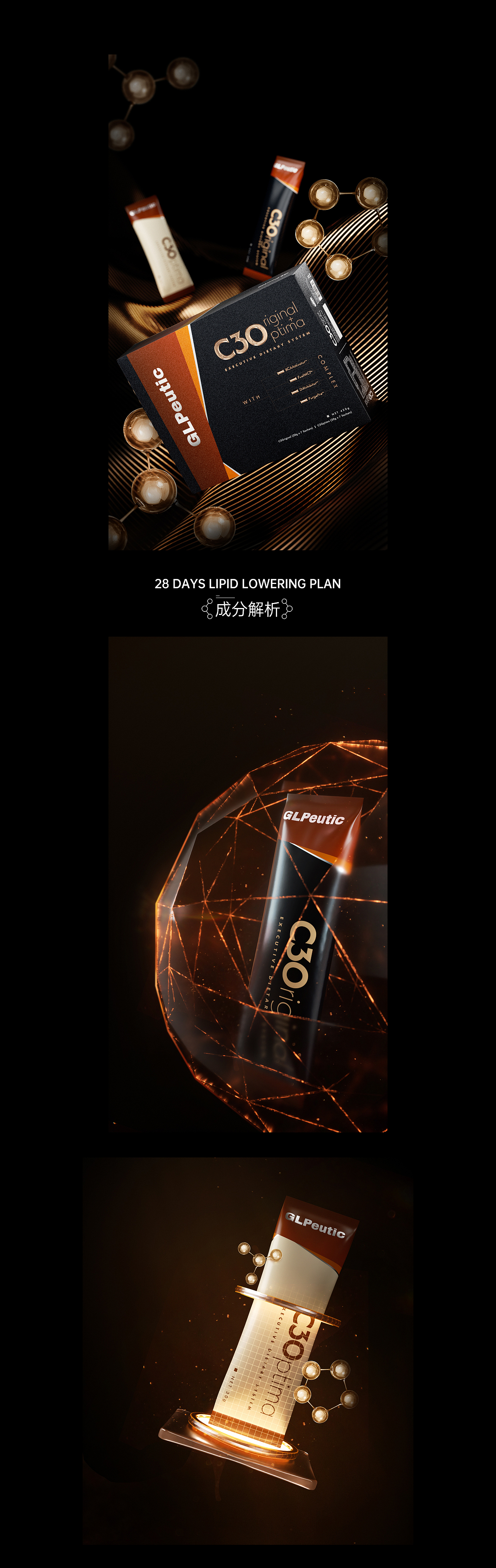 产品渲染（图ZMzczOTE5NTc2） - 产品 - 站酷设计师小新叫原创素材 - 站酷ZCOOL