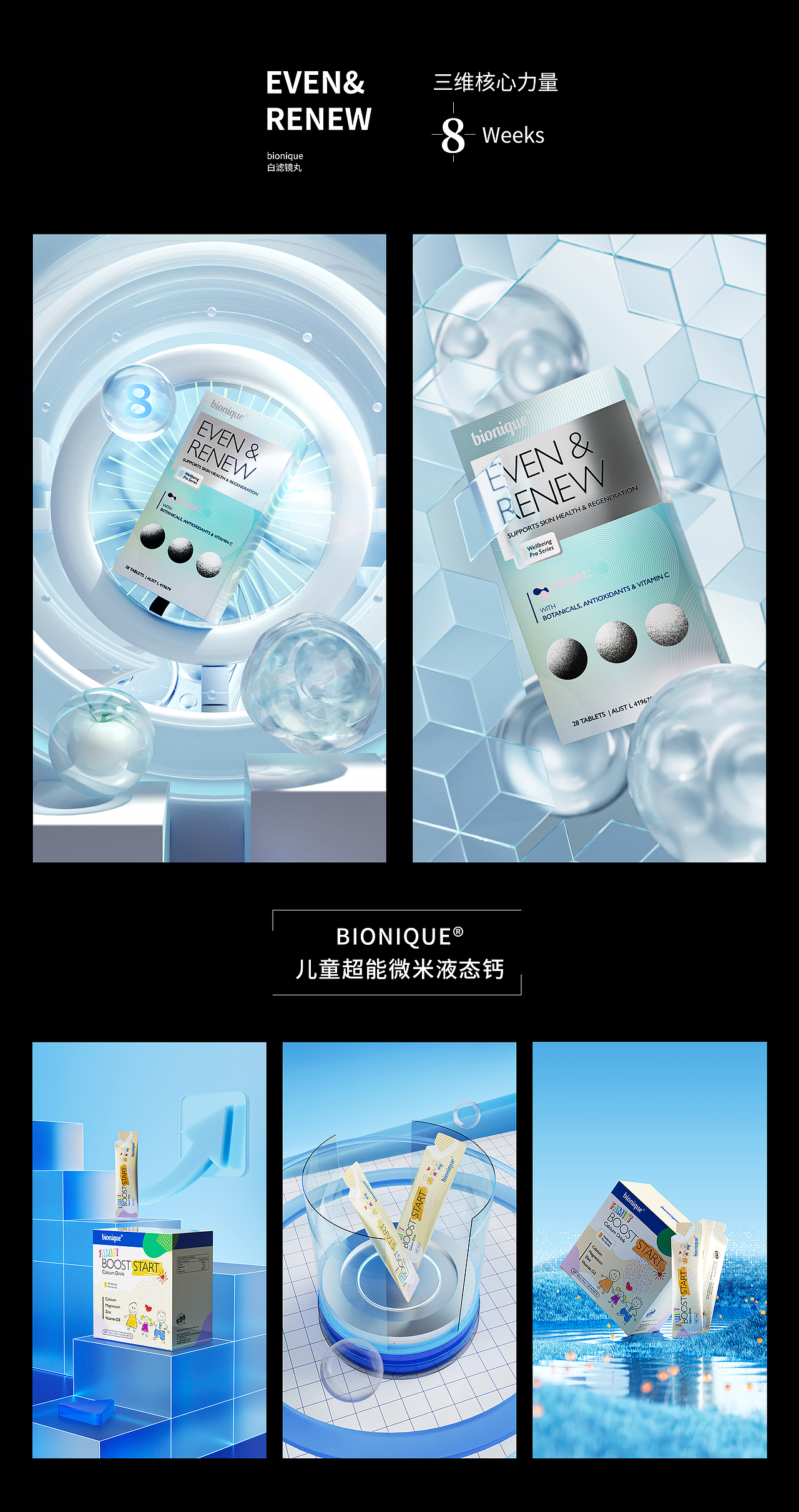 产品渲染（图ZMzczOTE5NTgw） - 产品 - 站酷设计师小新叫原创素材 - 站酷ZCOOL