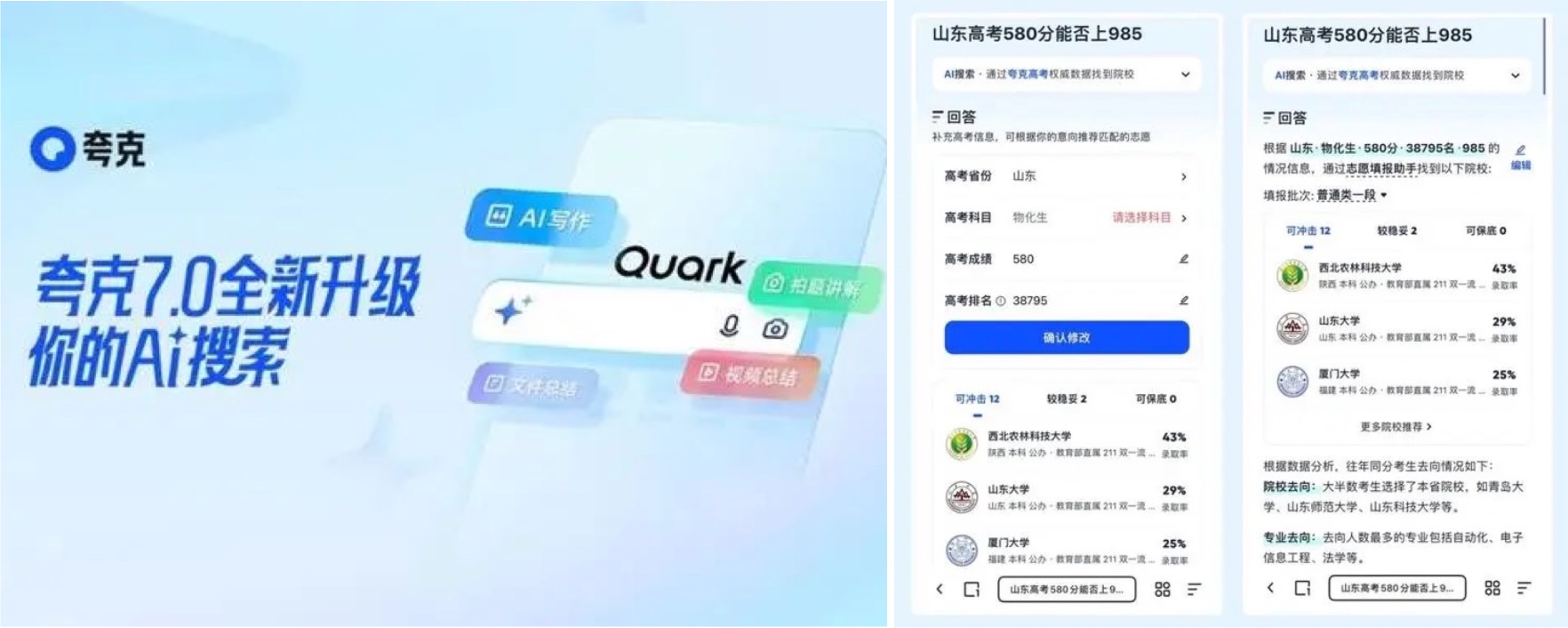 MEUX 「七月」 AI设计观察