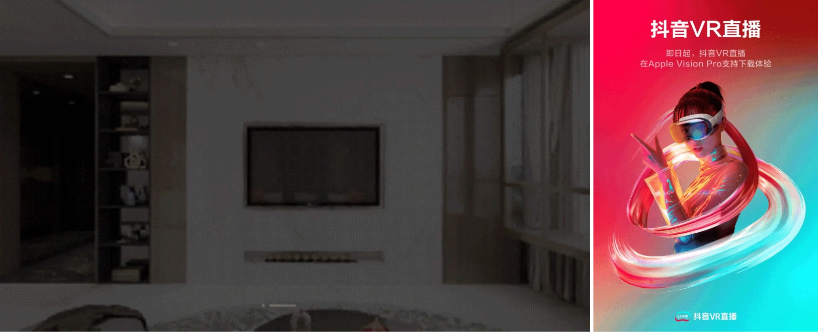 MEUX 「七月」 AI设计观察