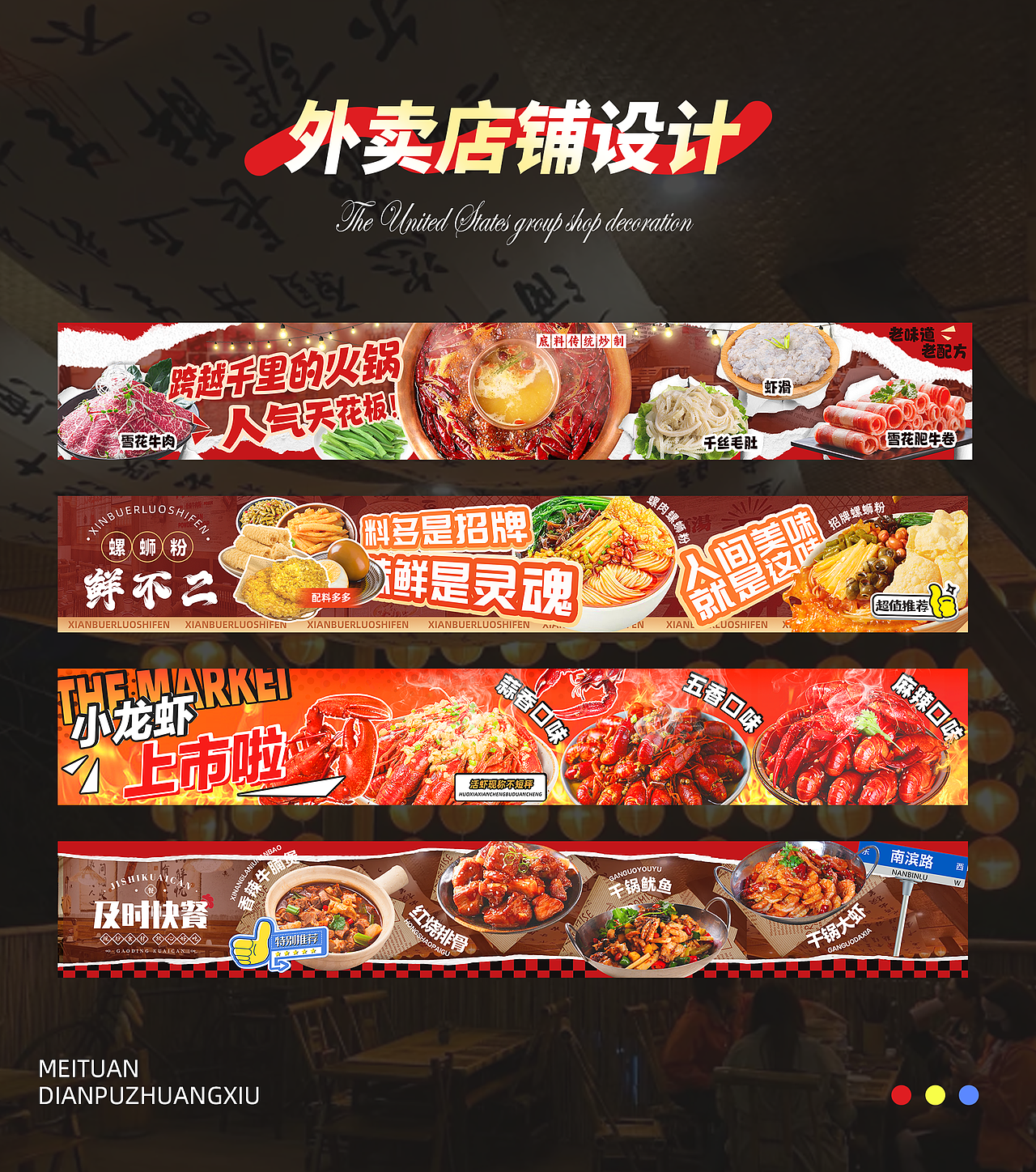 个人作品集（图ZMzczOTIzNzEy） - 海报 - 站酷设计师L乐柠原创素材 - 站酷ZCOOL