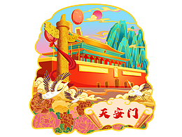 国潮冰箱贴设计