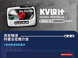 作品集KV