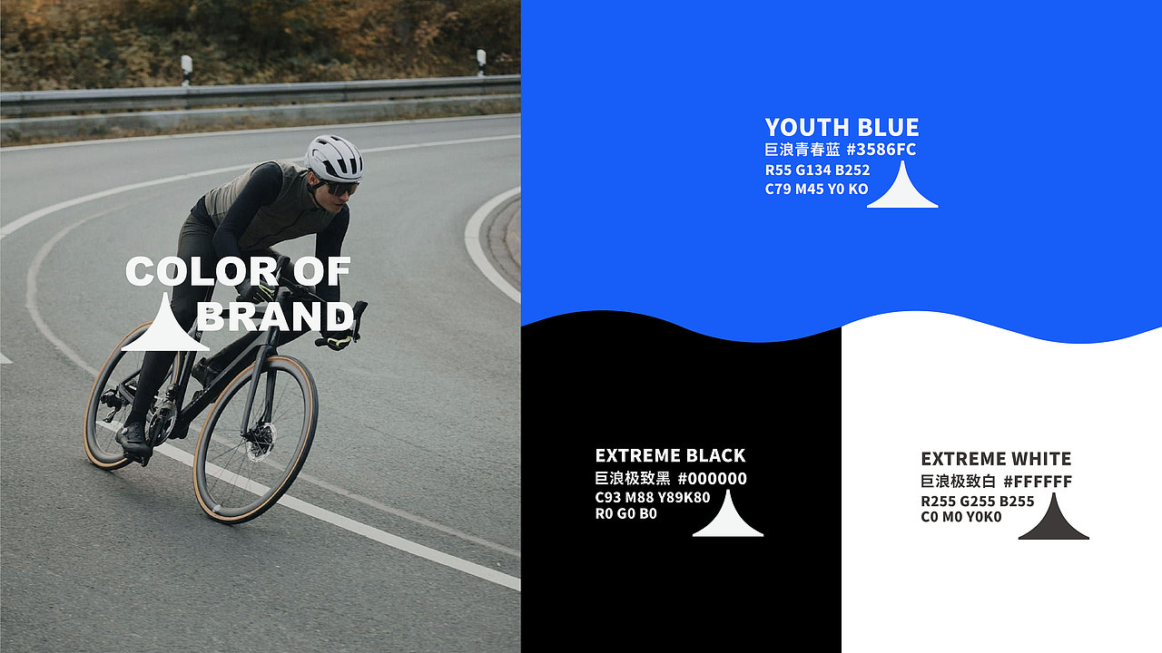 JULANG —— 巨浪自行车品牌设计