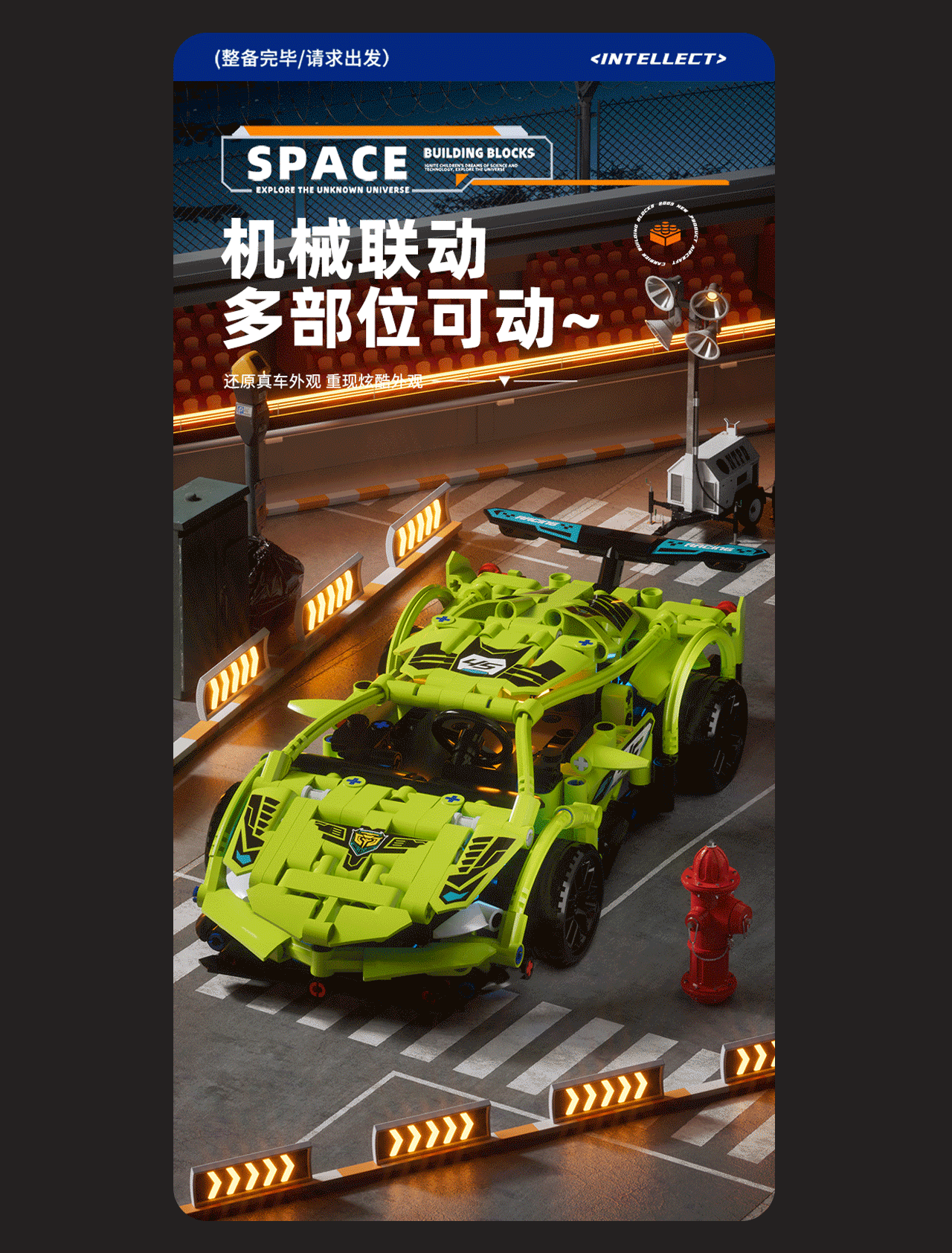 遥控积木车or海洋积木（图ZMzczOTI1Mzg0） - 电商 - 站酷设计师wudachuan原创素材 - 站酷ZCOOL