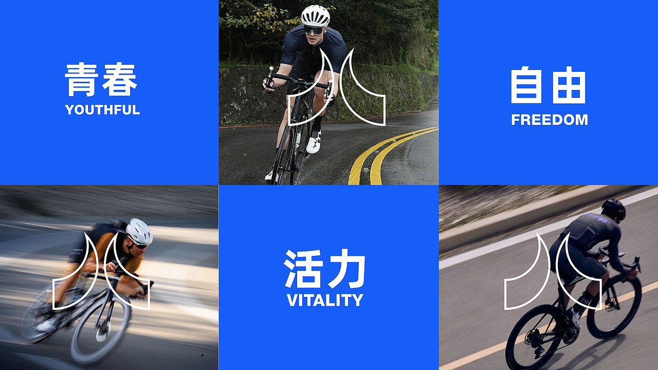 JULANG —— 巨浪自行车品牌设计