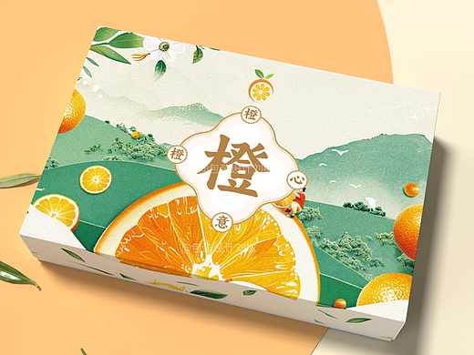 阳光鲜橙包装设计（可授权）