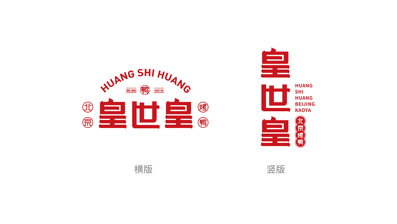 烤鸭爆火的背后，竟然是IP代言的功劳