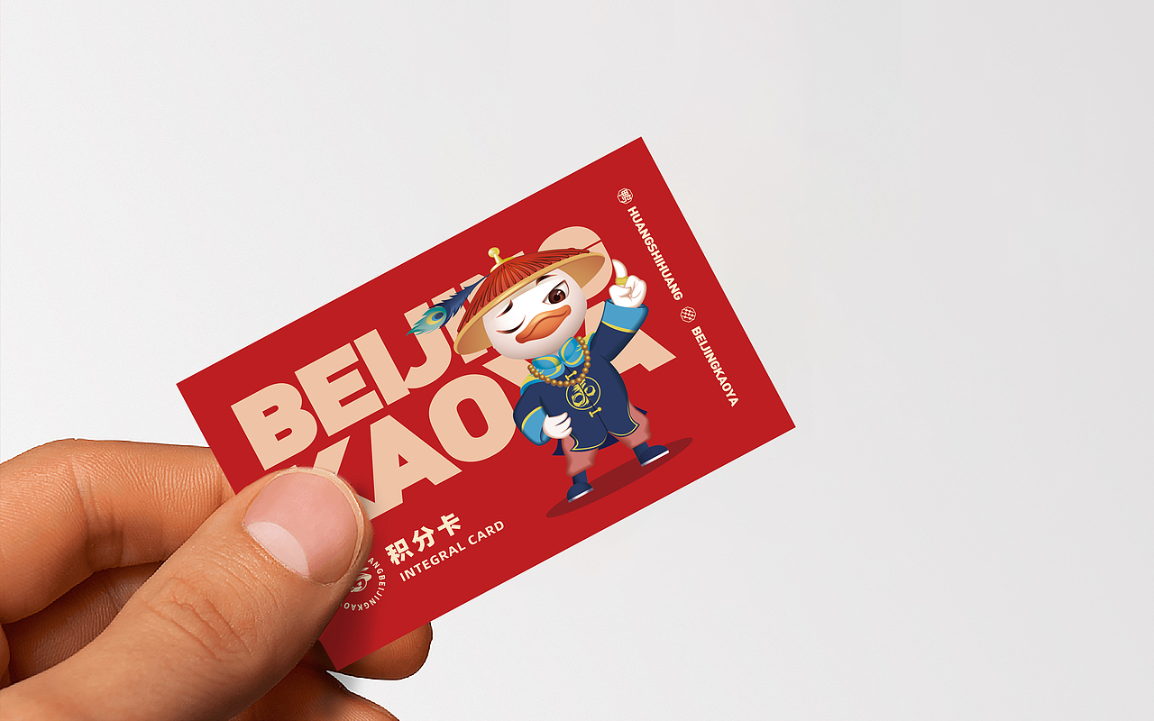 烤鸭爆火的背后，竟然是IP代言的功劳