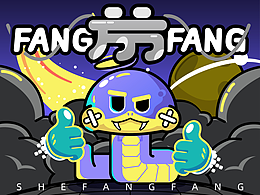 给你“盘”点“蛇”计灵感