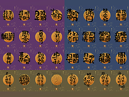 酷好玩
