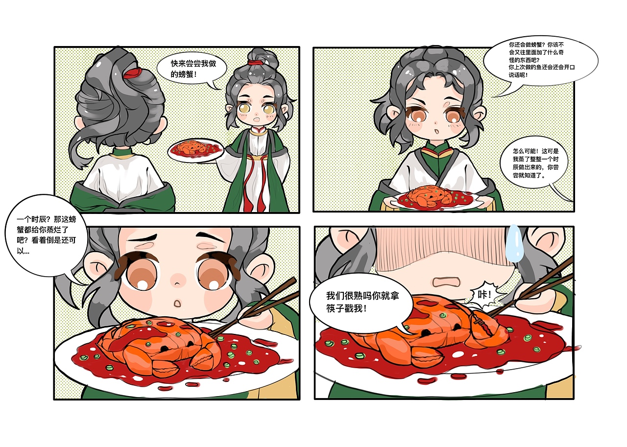 翻到了上学时摸鱼画的几张漫画稿（图ZMzczOTI3NjY4） - 单幅漫画 - 站酷设计师小白bu吃鱼原创素材 - 站酷ZCOOL