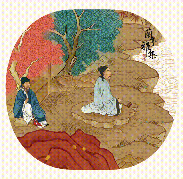 原创「兰亭雅集」小图插画合集