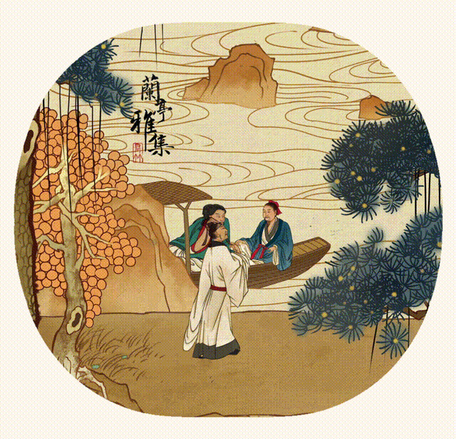 原创「兰亭雅集」小图插画合集