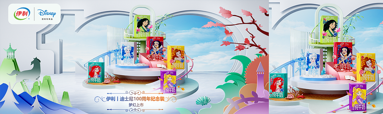 伊利海报（图ZMzczOTI5MTA0） - 海报 - 站酷设计师NKHT原创素材 - 站酷ZCOOL