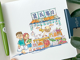 最近的一些手绘随心画