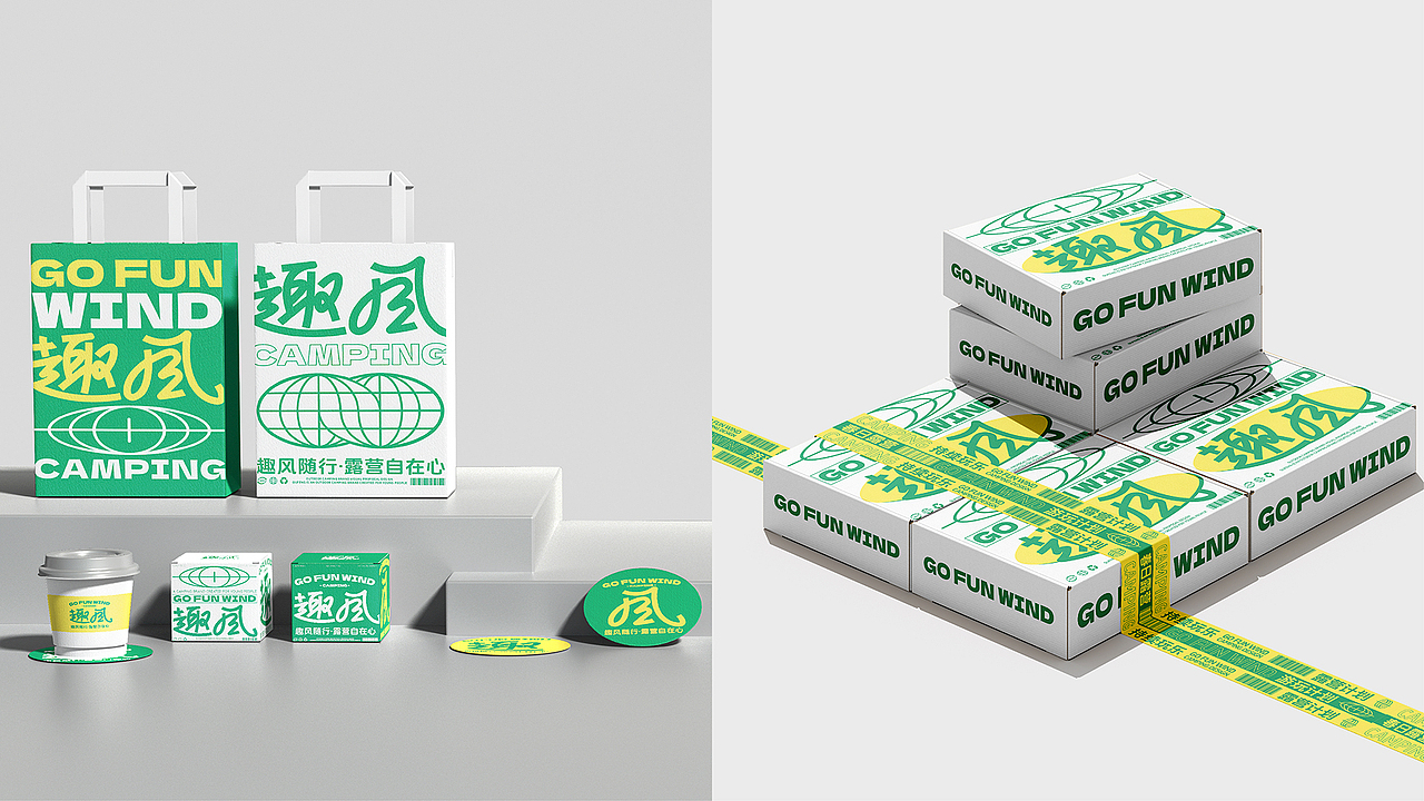 品牌设计 | 趣风露营品牌设计(图ZMzczOTMwNTc2) - 品牌 - 站酷设计师JaChinLin原创素材 - 站酷ZCOOL