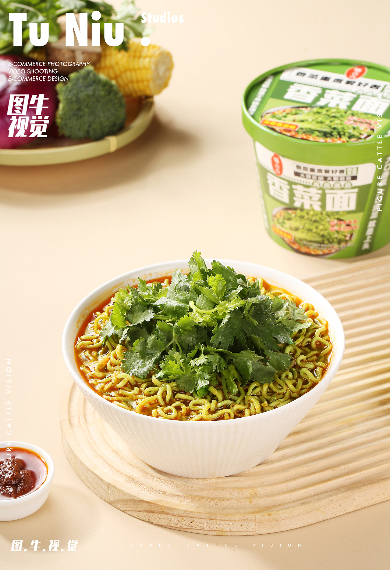 香菜面拍摄|电商拍摄|图牛拍摄|电商设计|产品拍照