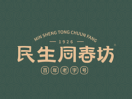 民生同春坊-品牌升级