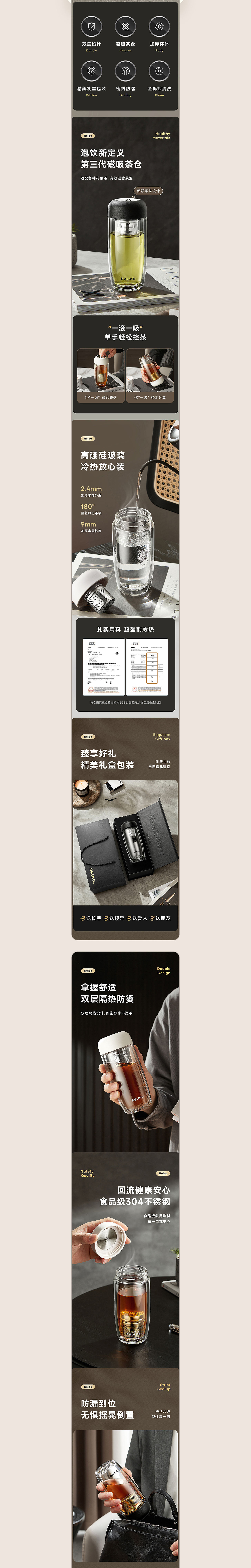 电商设计 | 详情页 ×2