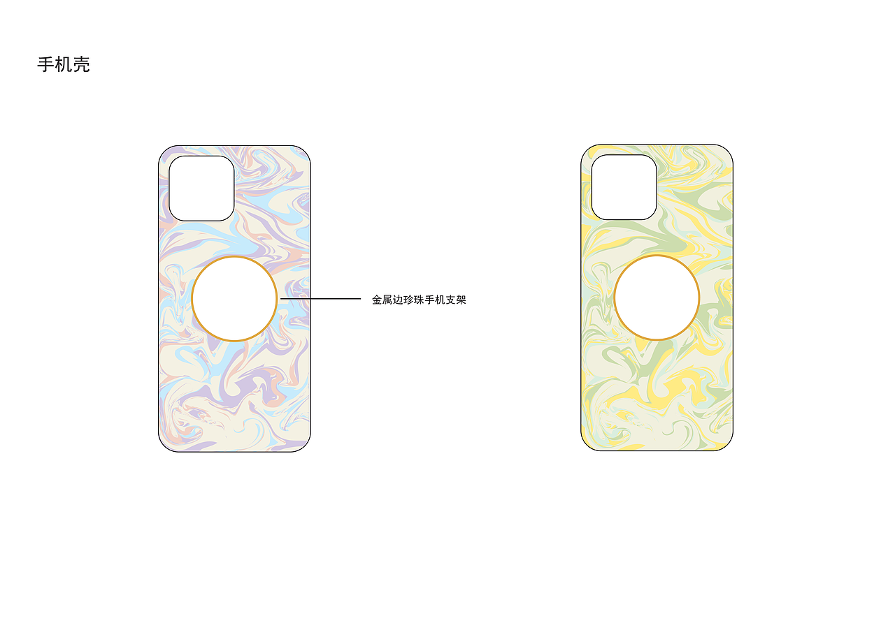 文创产品春夏系列开发