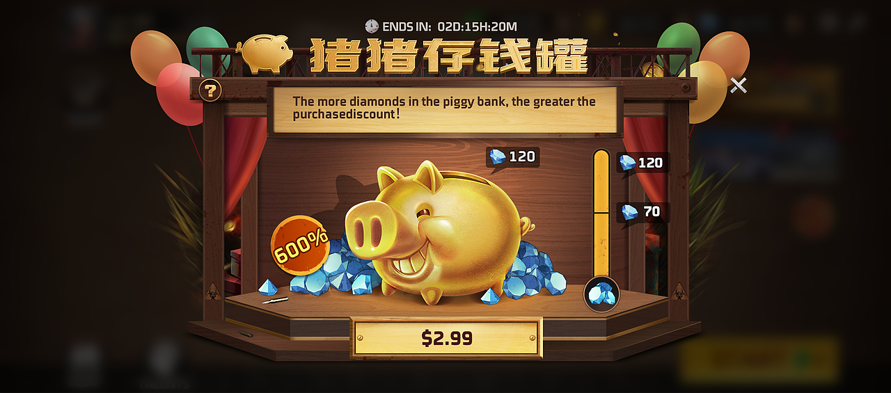 Doomsland 游戏促销礼包