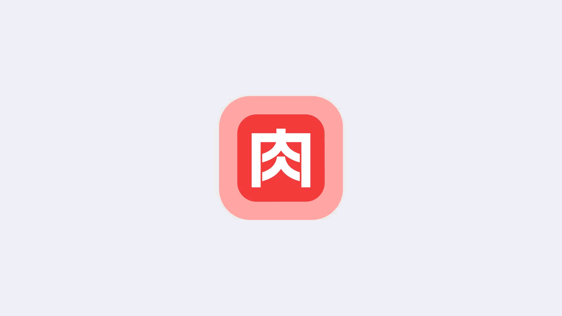 我们做了一套超有食欲的宠物食品品牌 | 口口肉（图ZMzczOTM0MzQ0） - 品牌 - 站酷设计师AKIT工作室原创素材 - 站酷ZCOOL