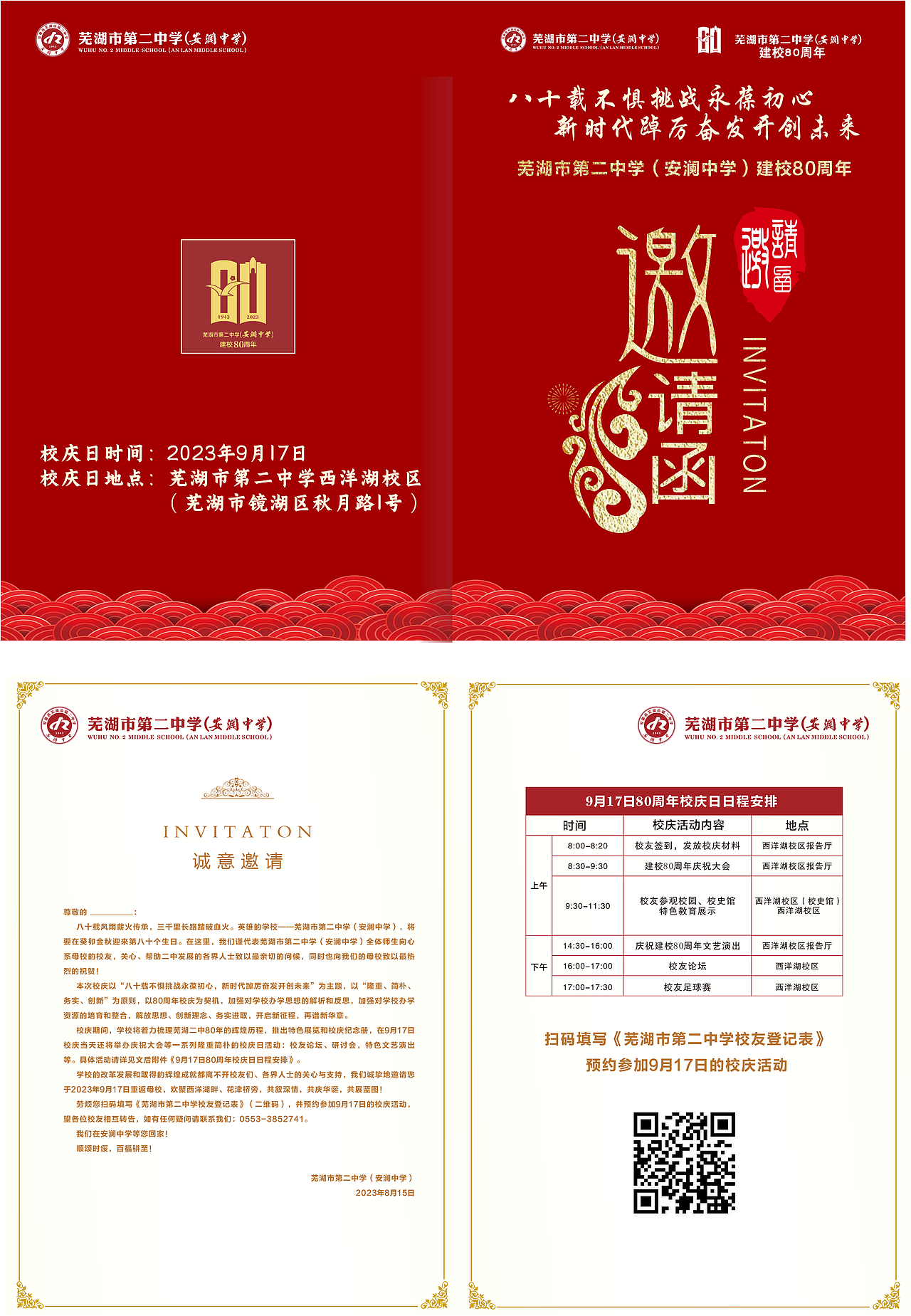 单页写真（图ZMzczOTM0NDY4） - 海报 - 站酷设计师粉色佩奇原创素材 - 站酷ZCOOL