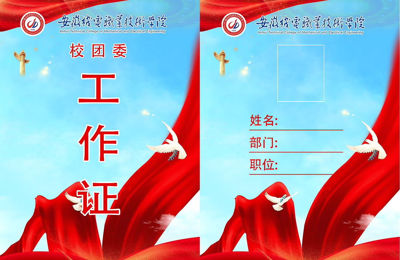 单页写真（图ZMzczOTM0NDgw） - 海报 - 站酷设计师粉色佩奇原创素材 - 站酷ZCOOL