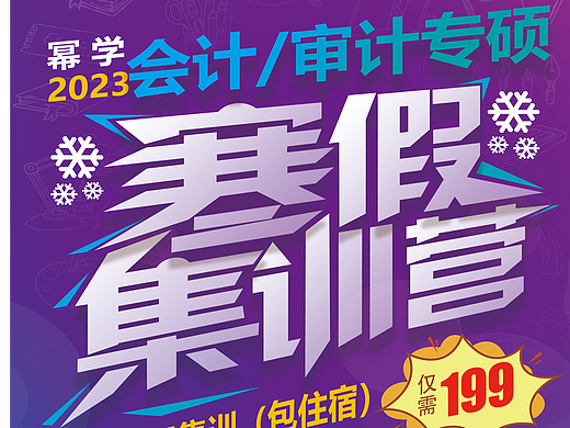 单页写真（个人主页-ZNjkxNTY2MjA=） - 海报 - 站酷设计师粉色佩奇原创素材 - 站酷ZCOOL