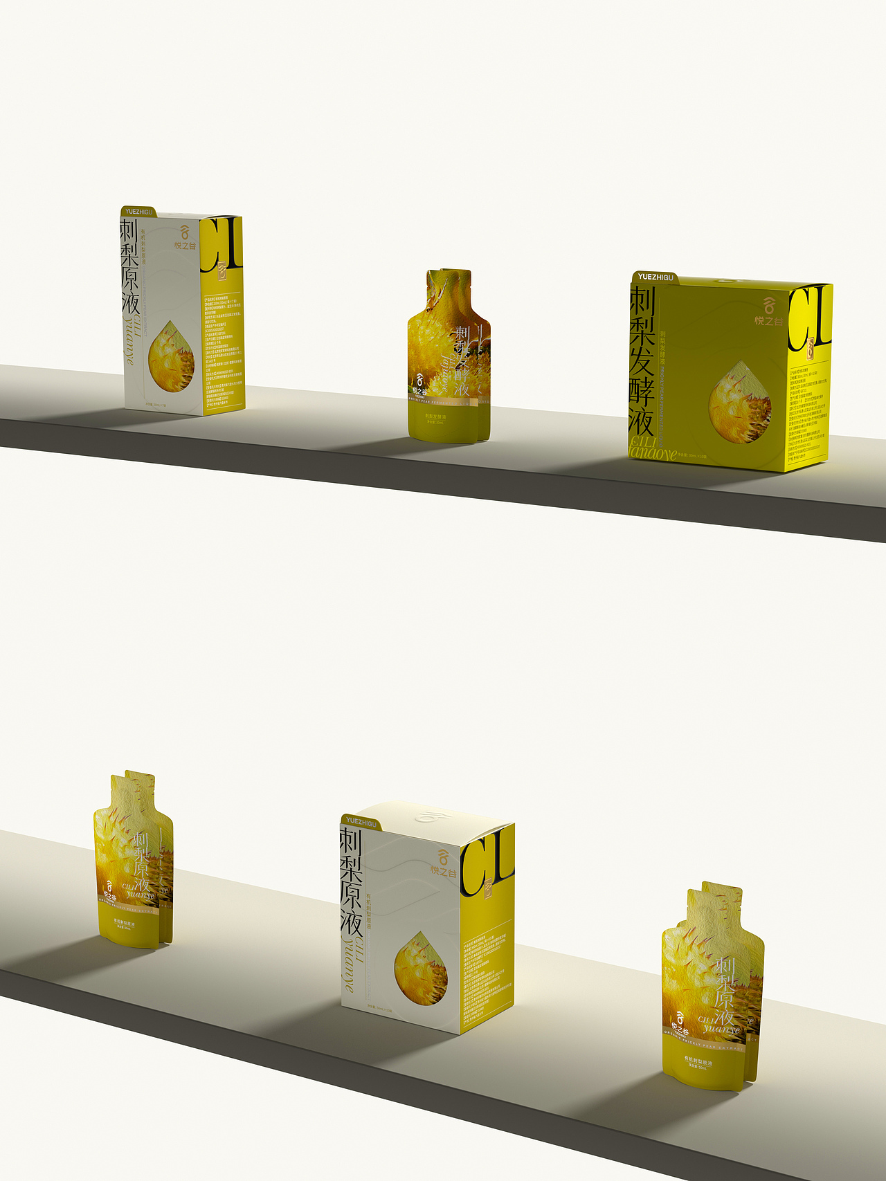 悦之谷 大健康药食同源产品 轻食品VI设计 包装设计