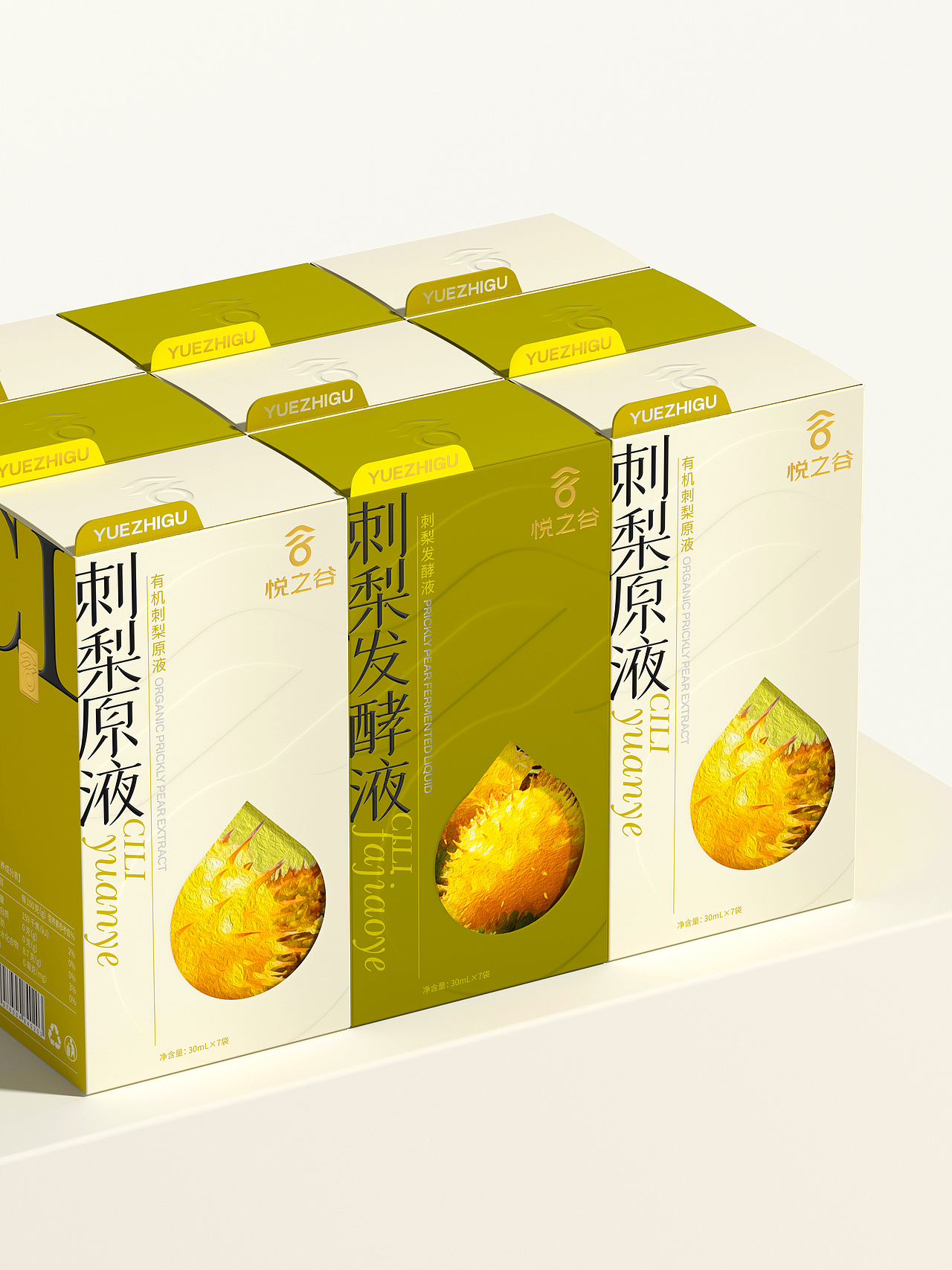 悦之谷 大健康药食同源产品 轻食品VI设计 包装设计