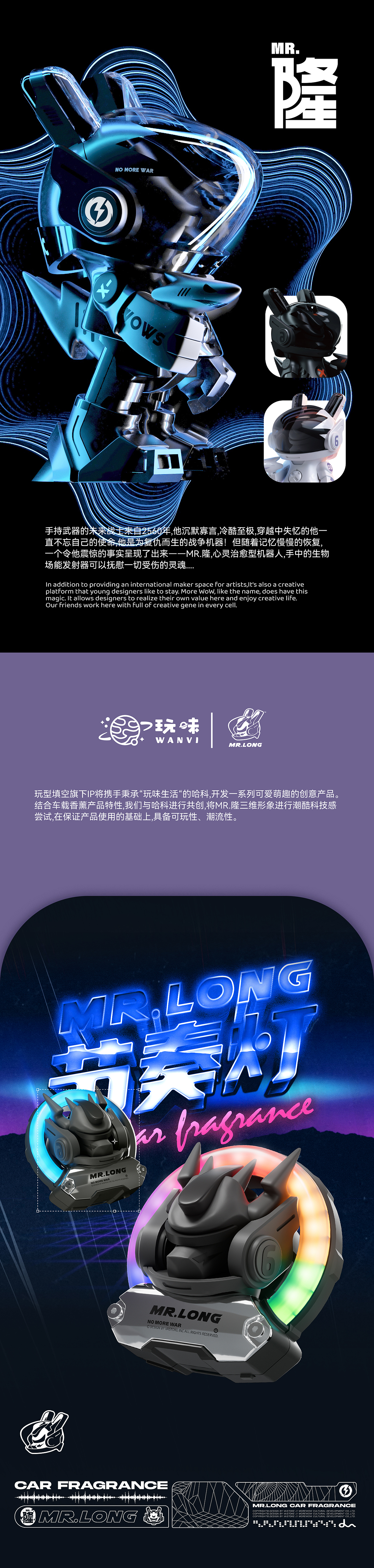 玩型填空 | KeyBoy、MODOLI、MR.隆 x 哈科 联名香薰（图ZMzczOTM1NTU2） - 产品 - 站酷设计师玩型填空原创素材 - 站酷ZCOOL