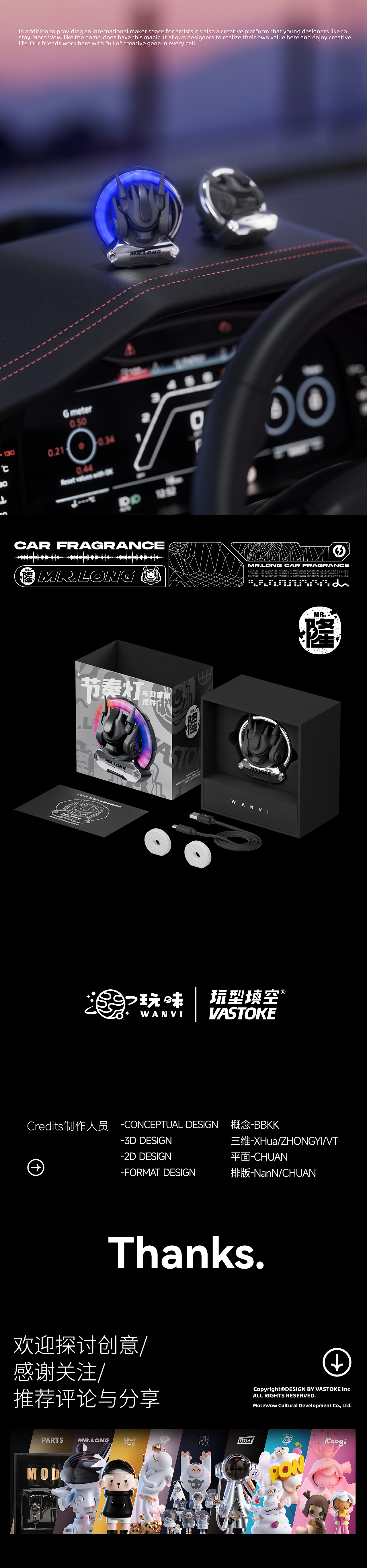 玩型填空 | KeyBoy、MODOLI、MR.隆 x 哈科 联名香薰（图ZMzczOTM1NTY0） - 产品 - 站酷设计师玩型填空原创素材 - 站酷ZCOOL