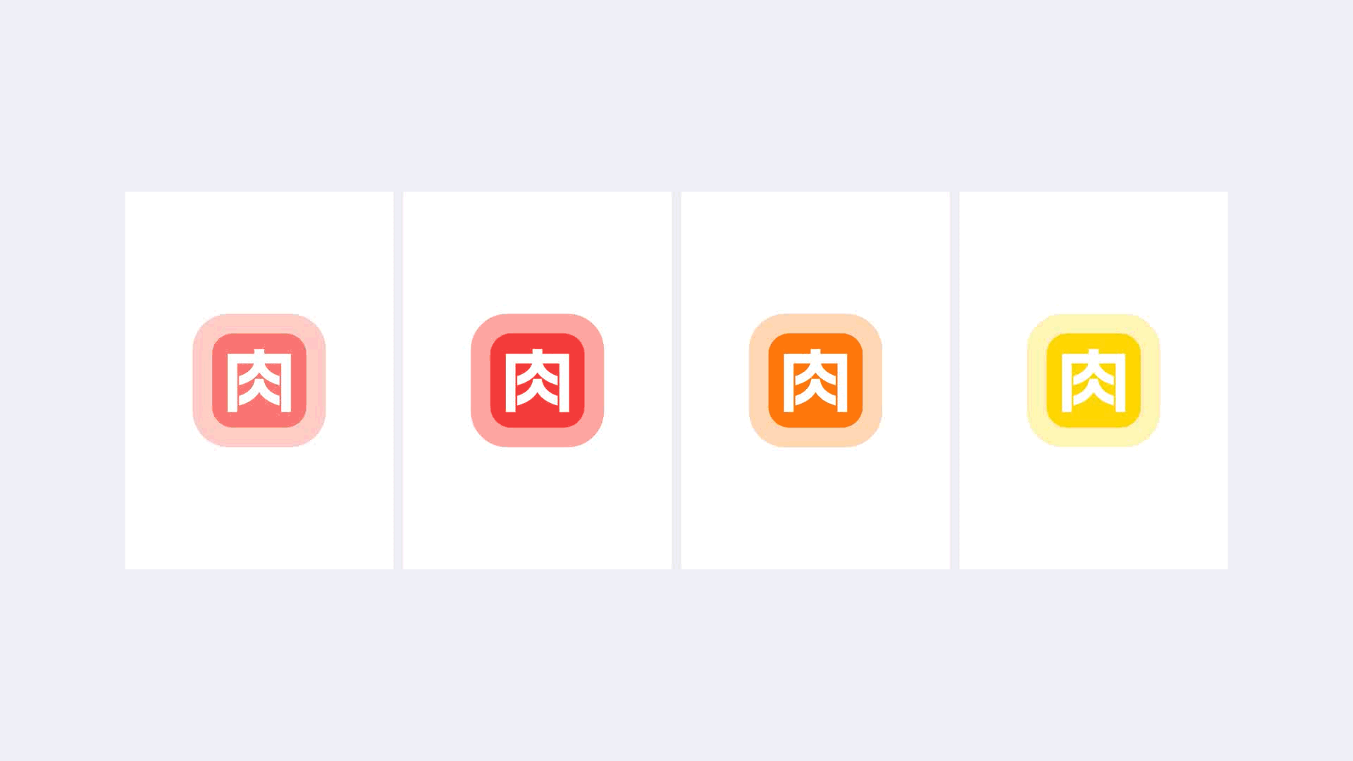 我们做了一套超有食欲的宠物食品品牌 | 口口肉