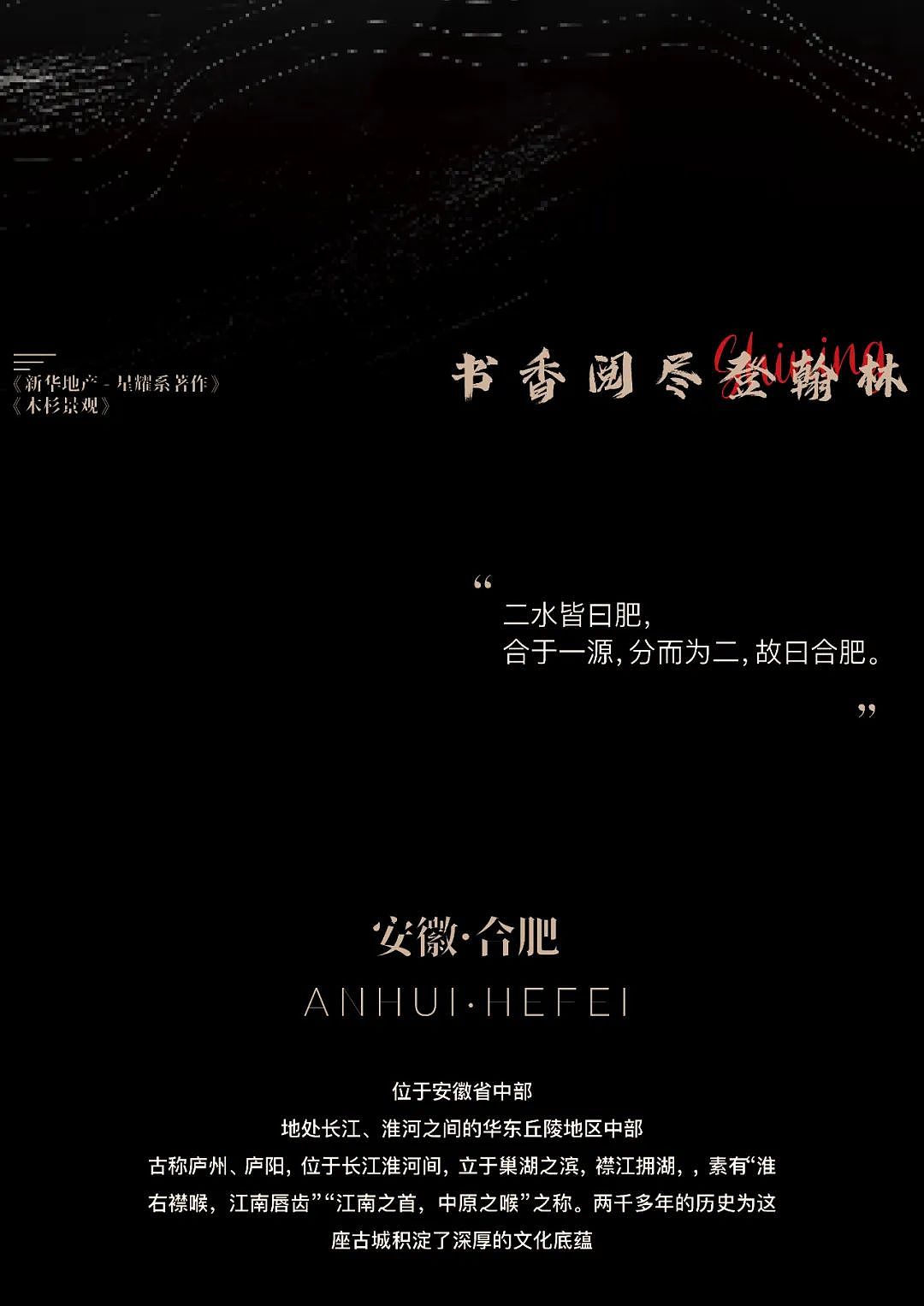 MUSUN·新华·星耀学府 | 书香阅尽,翰林生星（图ZMzczOTM2NjE2） - 景观设计 - 站酷设计师木杉景观原创素材 - 站酷ZCOOL