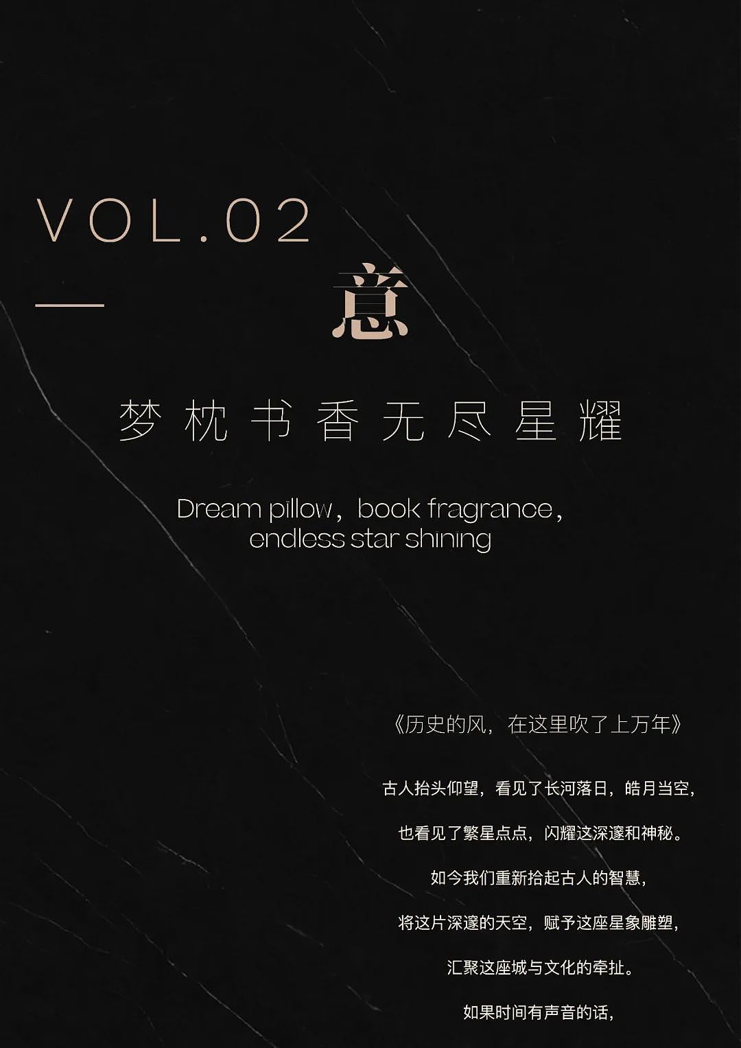 MUSUN·新华·星耀学府 | 书香阅尽,翰林生星（图ZMzczOTM2NjI4） - 景观设计 - 站酷设计师木杉景观原创素材 - 站酷ZCOOL