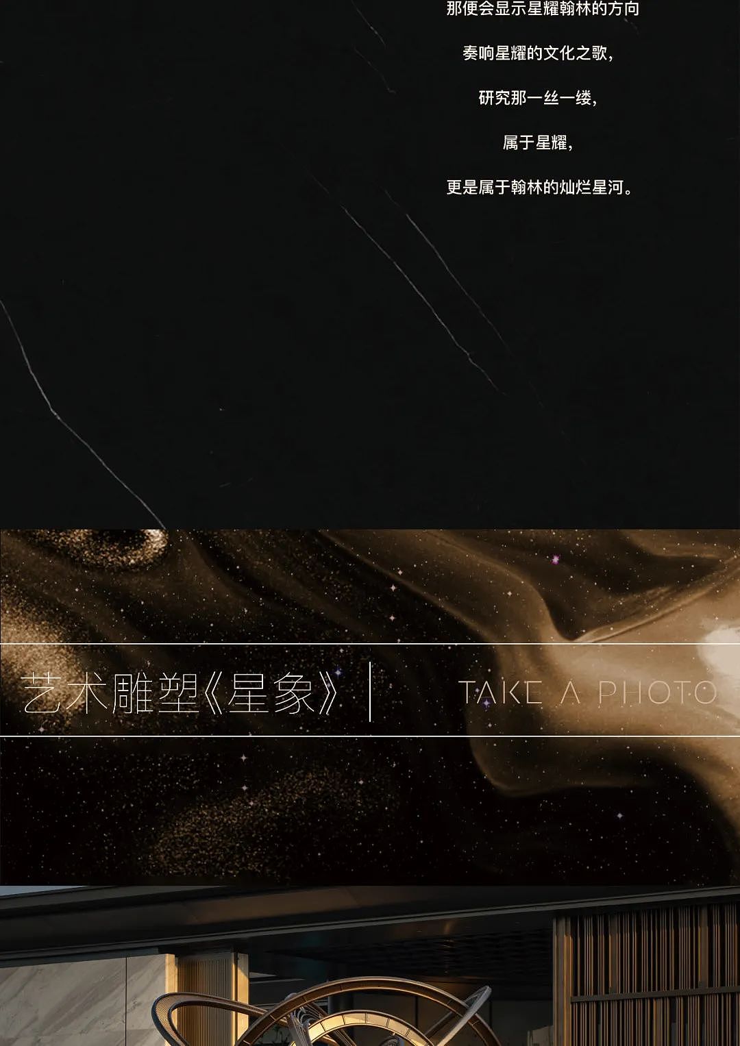 MUSUN·新华·星耀学府 | 书香阅尽,翰林生星（图ZMzczOTM2NjMy） - 景观设计 - 站酷设计师木杉景观原创素材 - 站酷ZCOOL