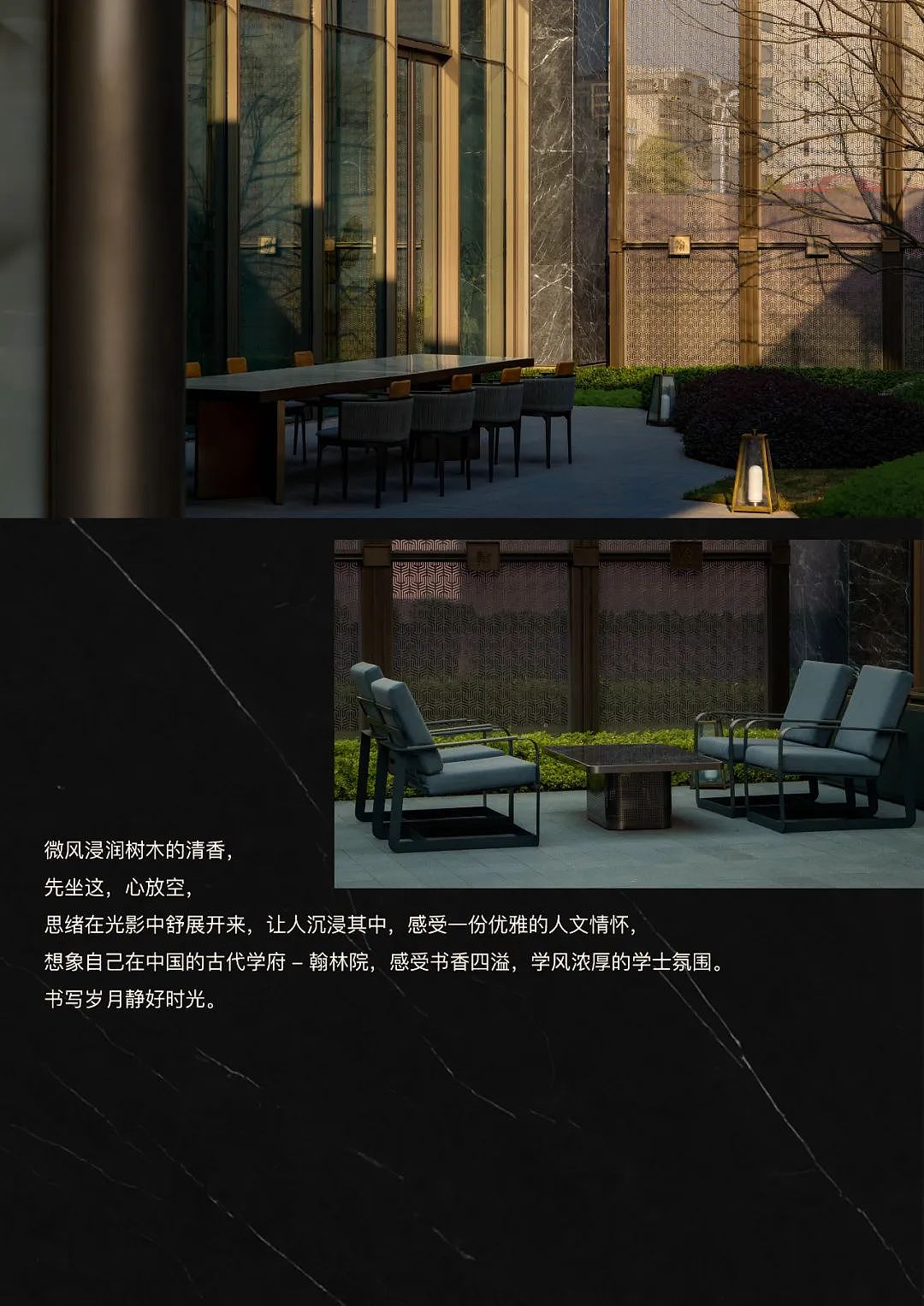 MUSUN·新华·星耀学府 | 书香阅尽,翰林生星