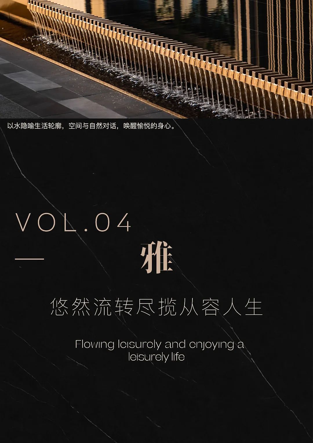 MUSUN·新华·星耀学府 | 书香阅尽,翰林生星