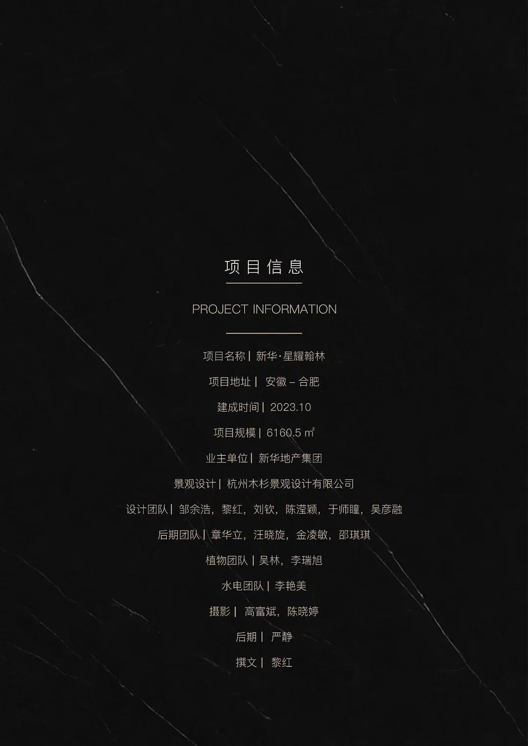 MUSUN·新华·星耀学府 | 书香阅尽,翰林生星（图ZMzczOTM2Njg0） - 景观设计 - 站酷设计师木杉景观原创素材 - 站酷ZCOOL