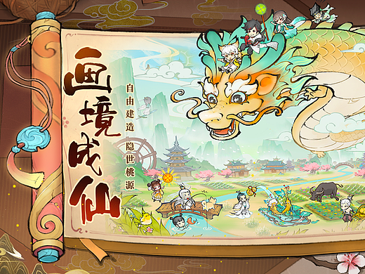 2024年游戏商店图-原创