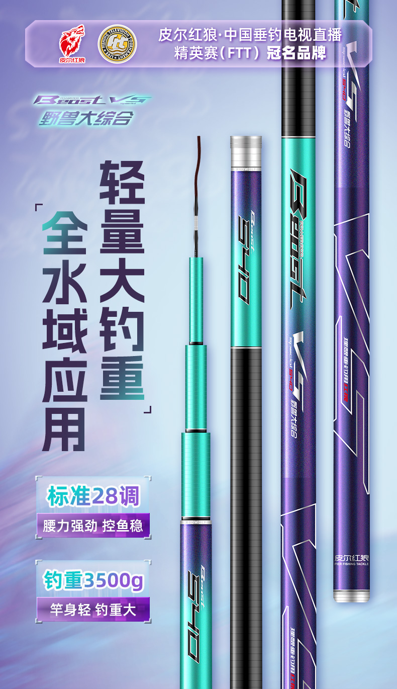 2024年渔具详情总结（图ZMTQ4NTM3MjA=） - 教程 - 站酷设计师小葱一根原创素材 - 站酷ZCOOL