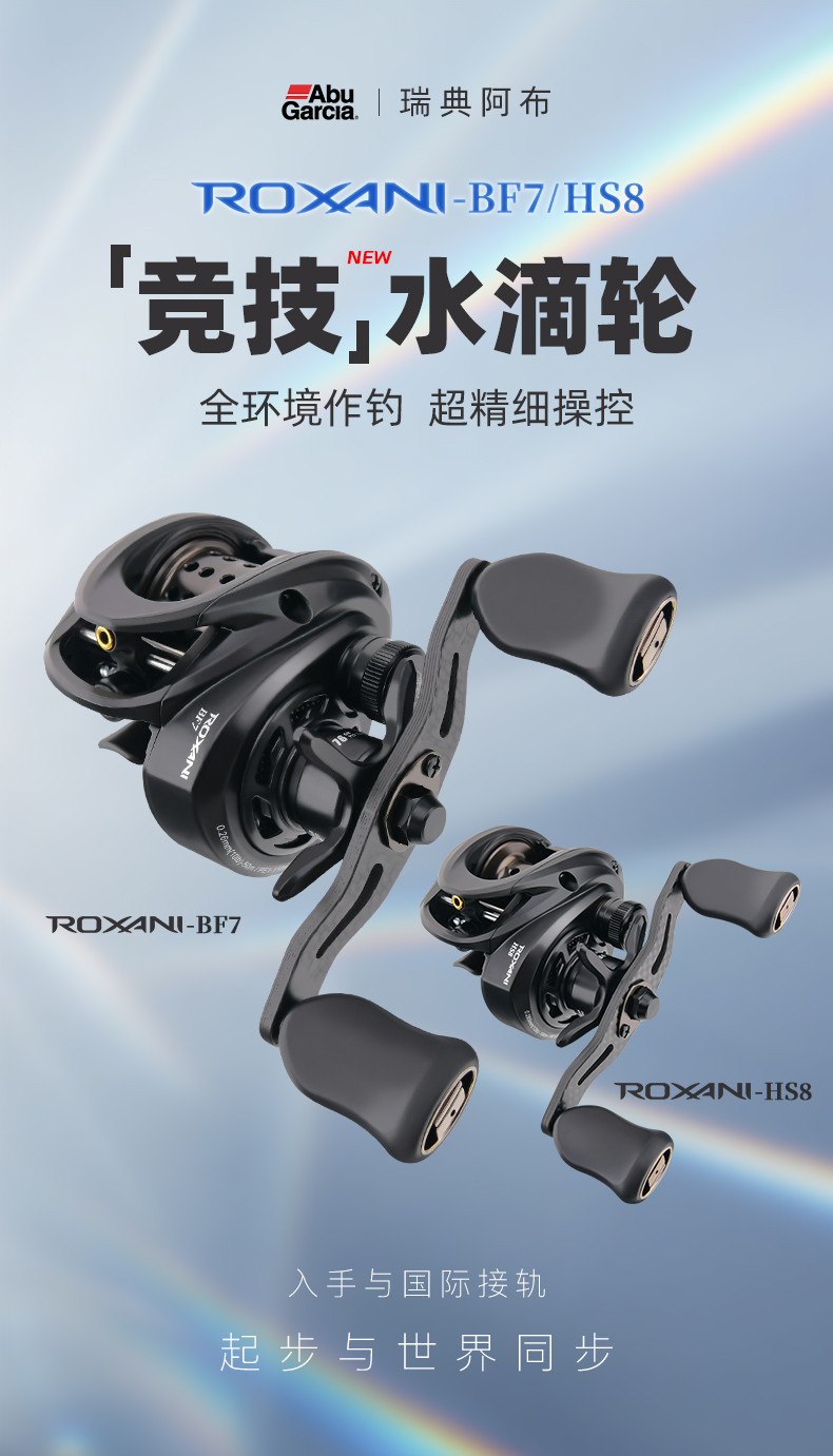 2024年渔具详情总结（图ZMTQ4NTM3MzI=） - 教程 - 站酷设计师小葱一根原创素材 - 站酷ZCOOL