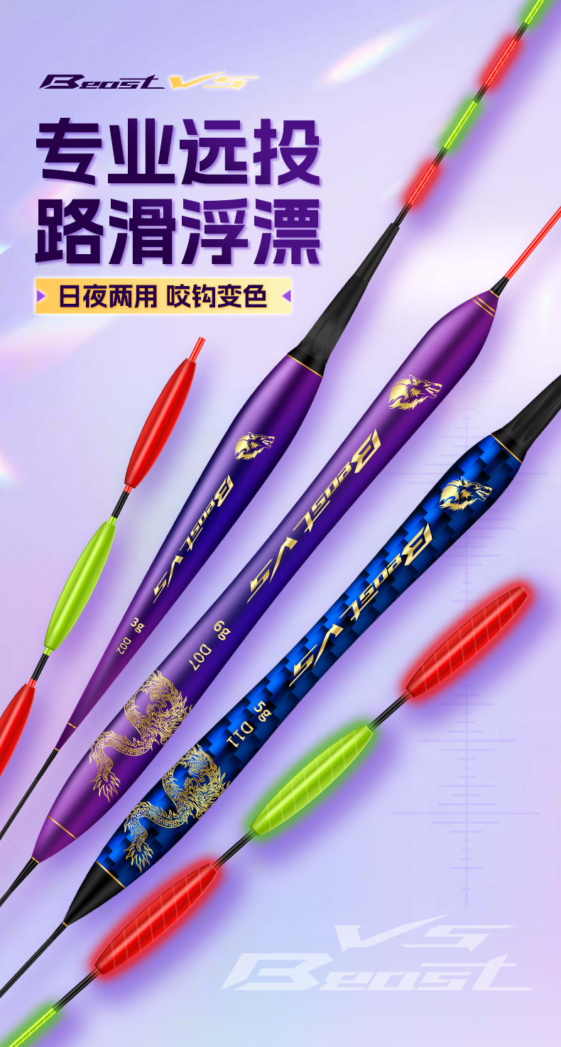 2024年渔具详情总结（图ZMTQ4NTM3NDA=） - 教程 - 站酷设计师小葱一根原创素材 - 站酷ZCOOL