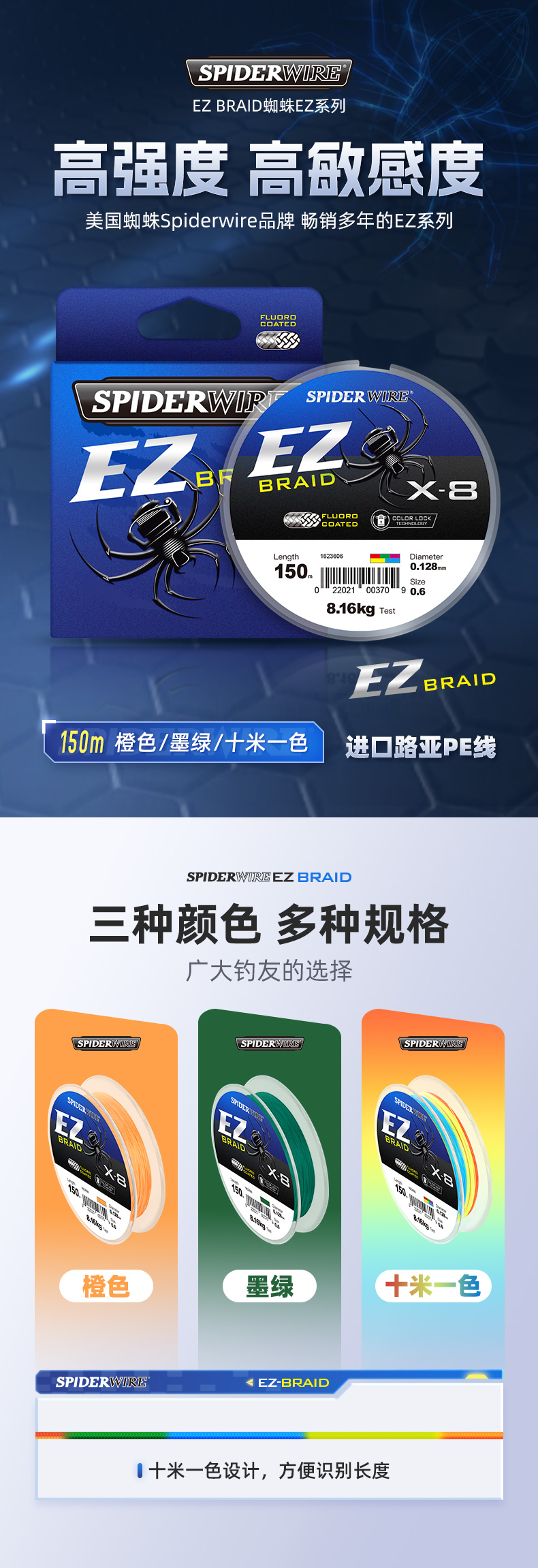 2024年渔具详情总结（图ZMTQ4NTM3NDQ=） - 教程 - 站酷设计师小葱一根原创素材 - 站酷ZCOOL