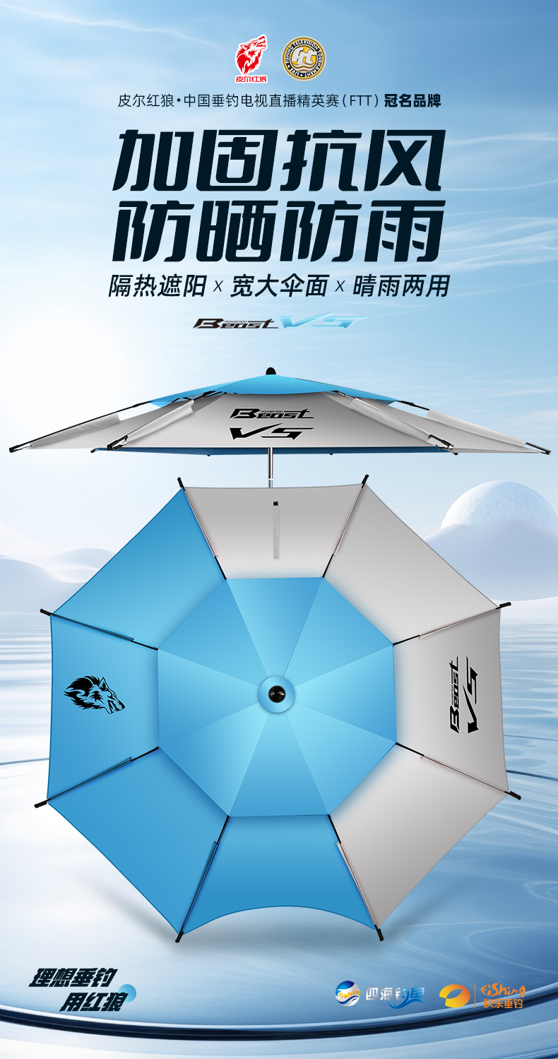 2024年渔具详情总结（图ZMTQ4NTM3NTI=） - 教程 - 站酷设计师小葱一根原创素材 - 站酷ZCOOL