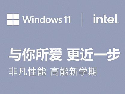 windows11x苏宁长图